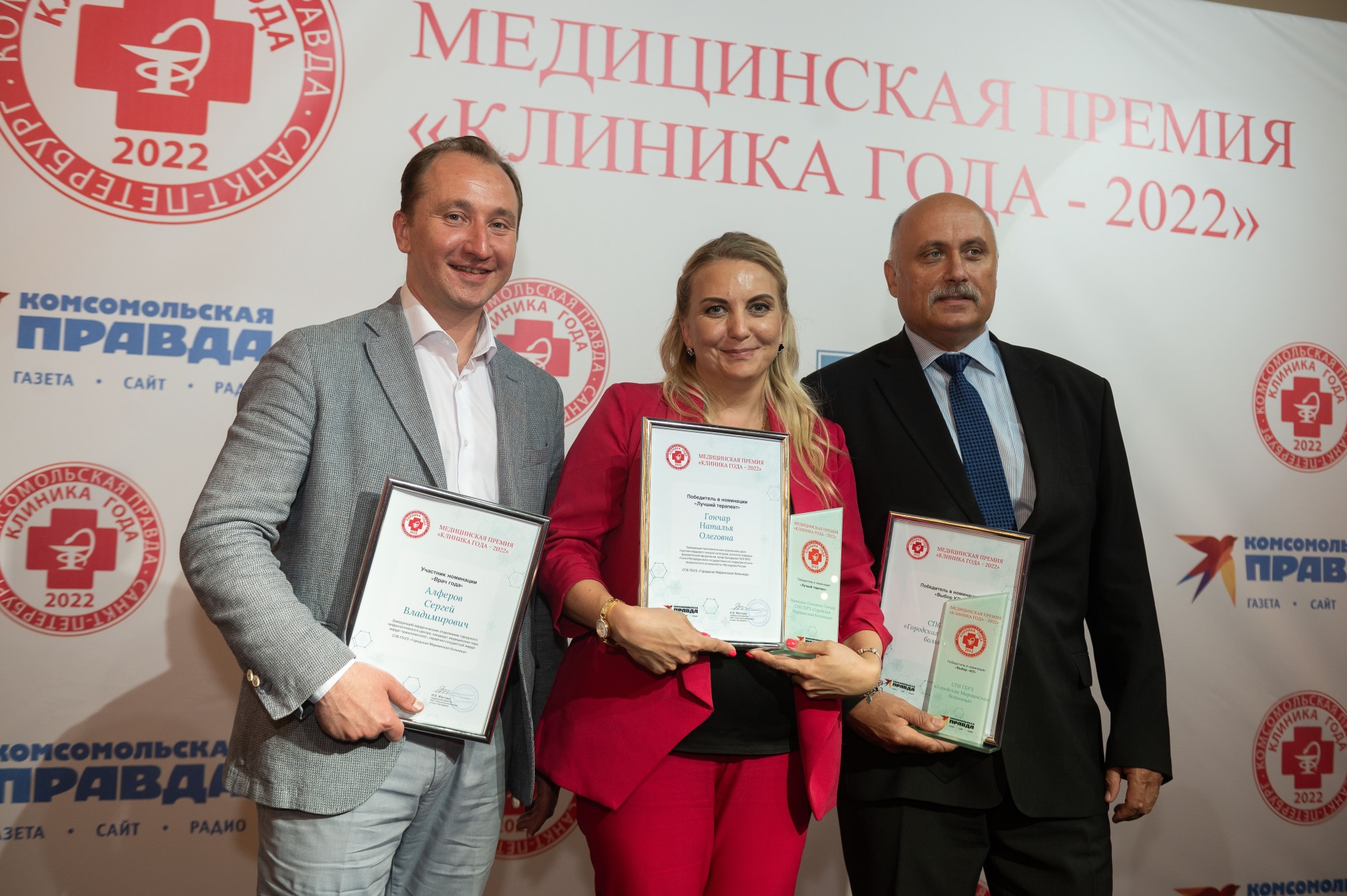 Объявлены победители конкурса «Клиника года - 2022: перезагрузка»