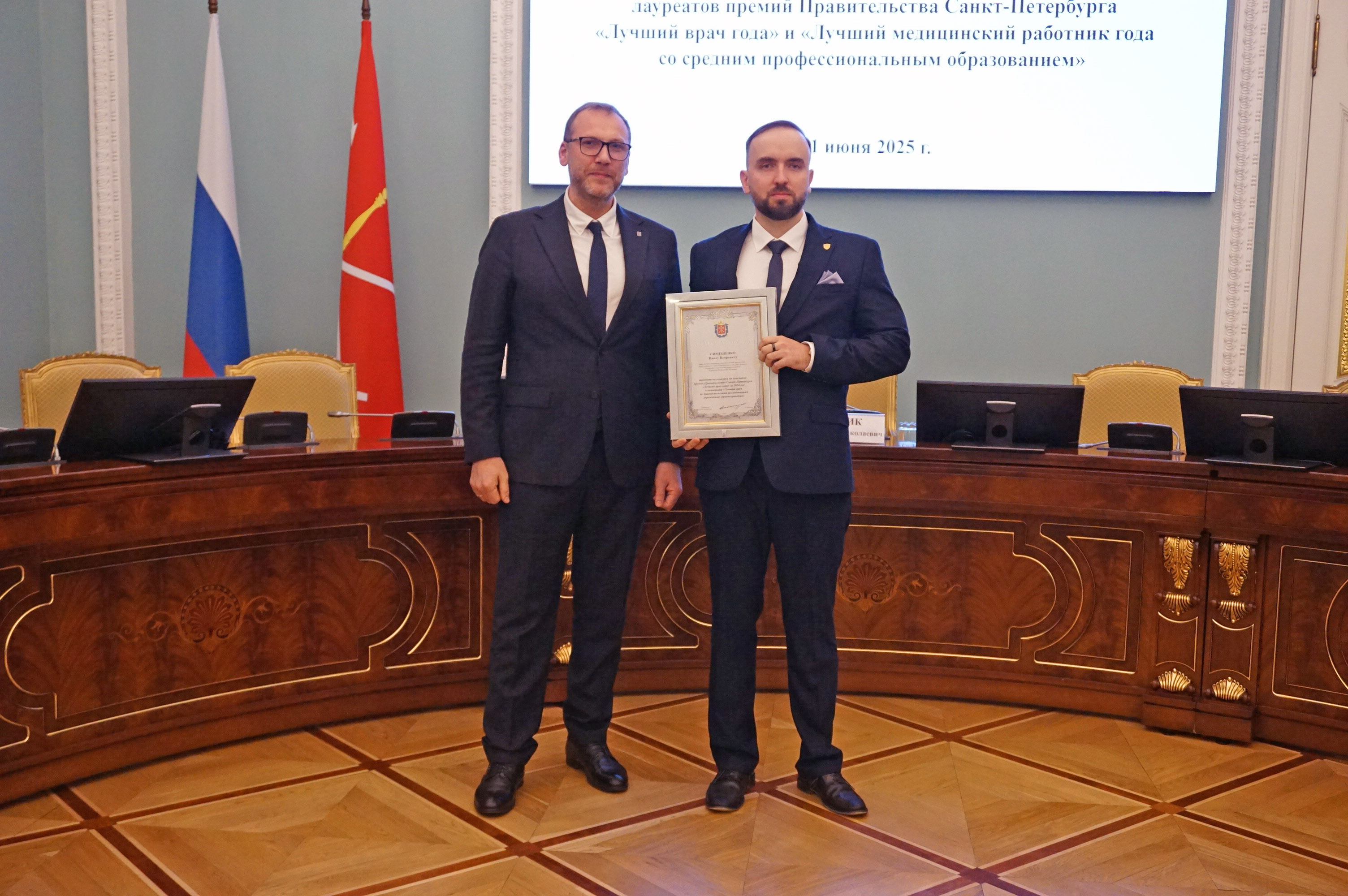 Павел Игоревич Симещенко - «Лучший врач года» 2024