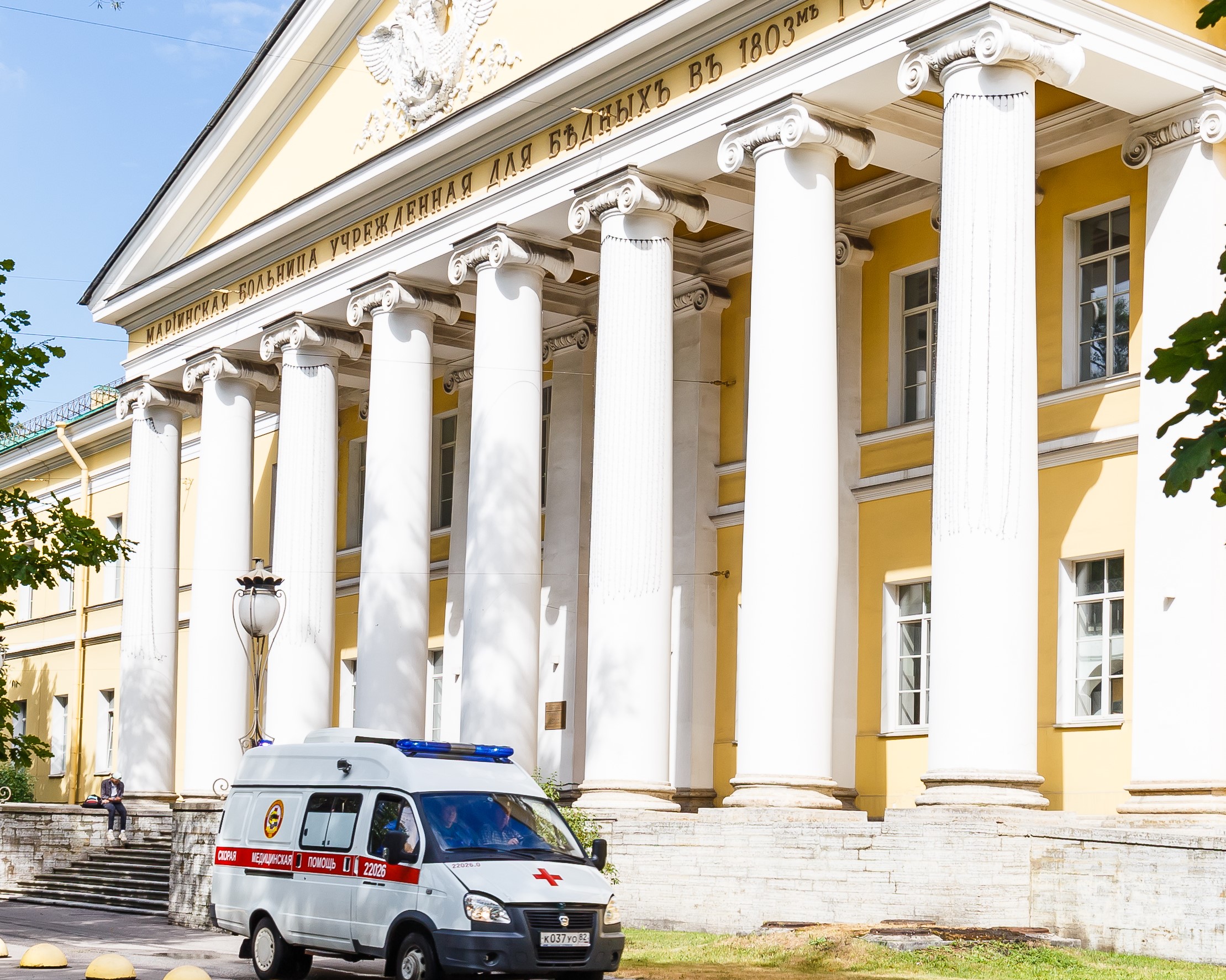 Городская Мариинская больница. Мариинская больница СПБ. Мариинская больница лестница. Волгоград Марианская больница.