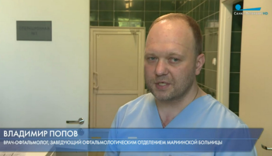 «Серебряный возраст»: программа лечения катаракты в Петербурге