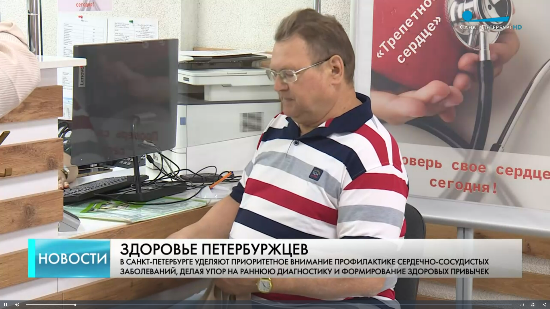 В Мариинской больнице стартовала традиционная акция «Трепетное сердце»