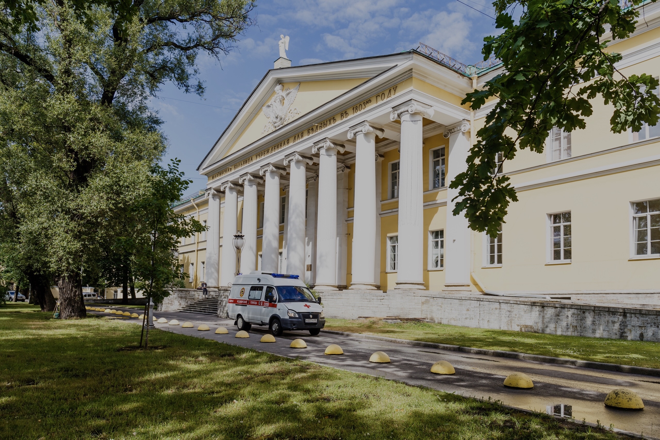 Городскому Центру профпатологии и реабилитации  больных с профессиональными заболеваниями Мариинской больницы – 25 лет!