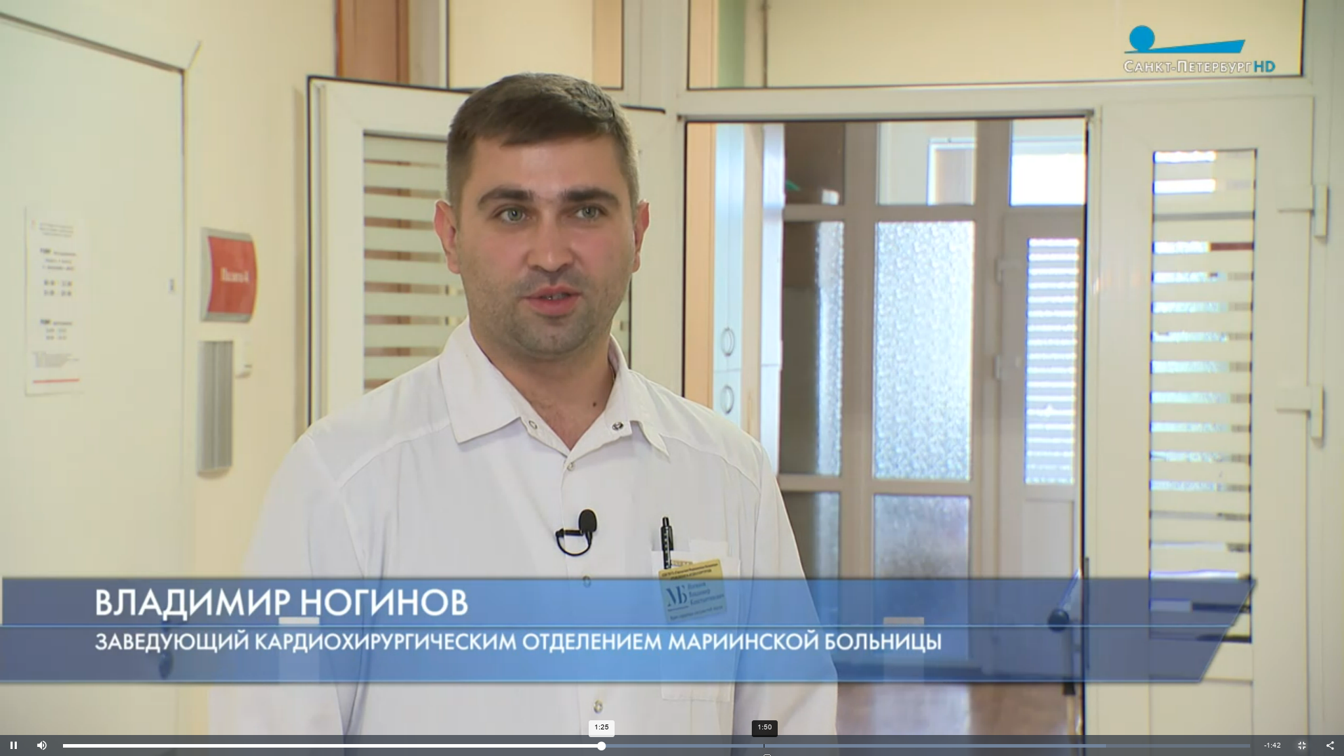 Вторая трансплантация сердца в Мариинской больнице