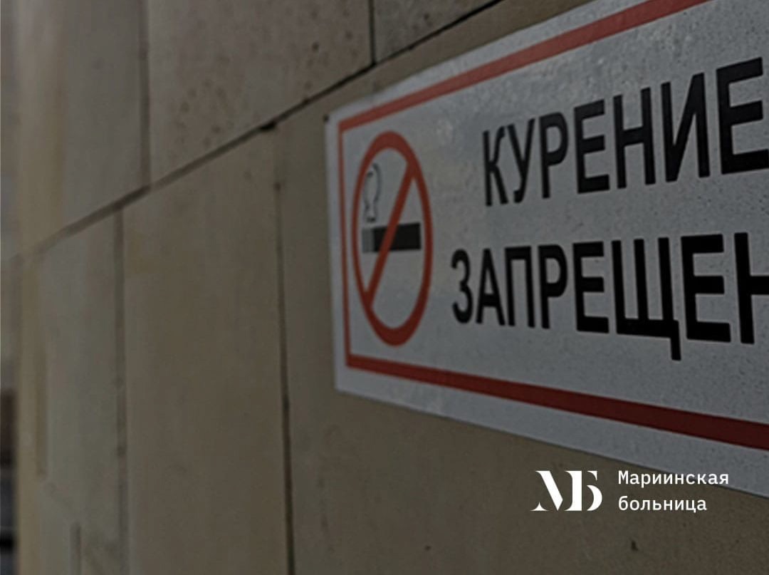 Курение опасно для жизни!