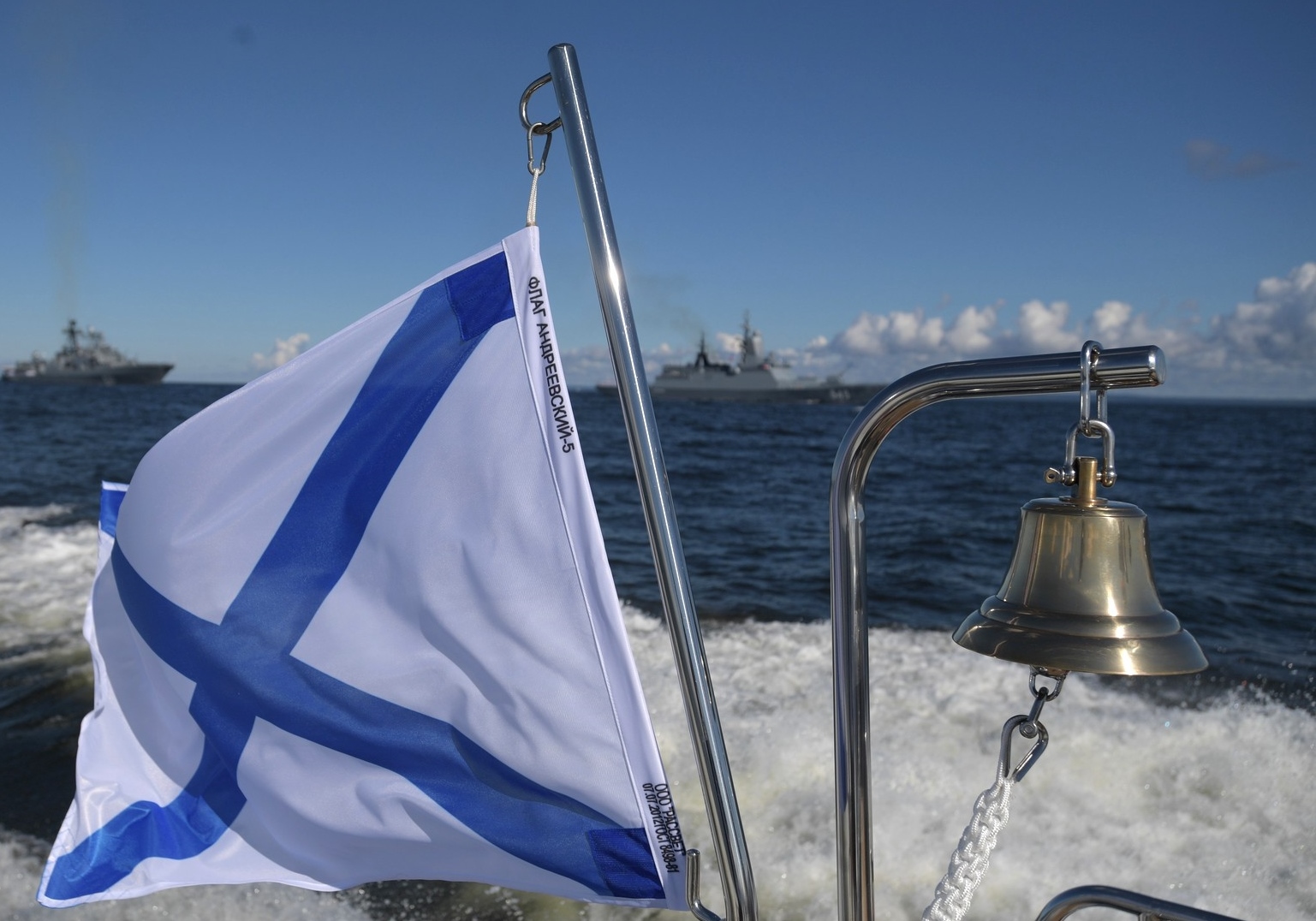 Сегодня Санкт-Петербург и вся страна отмечают День Военно-морского флота